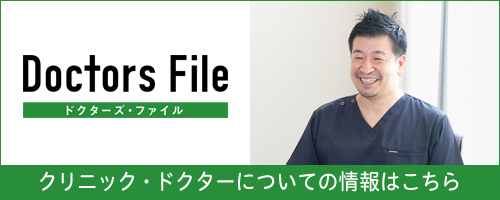 成瀬歯科医院ドクターズファイル掲載バナー