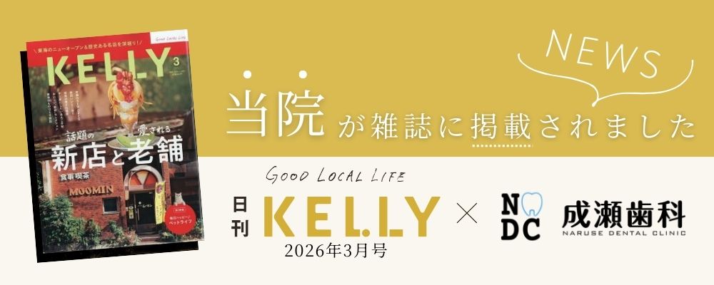 雑誌掲載：ドクターズファイル